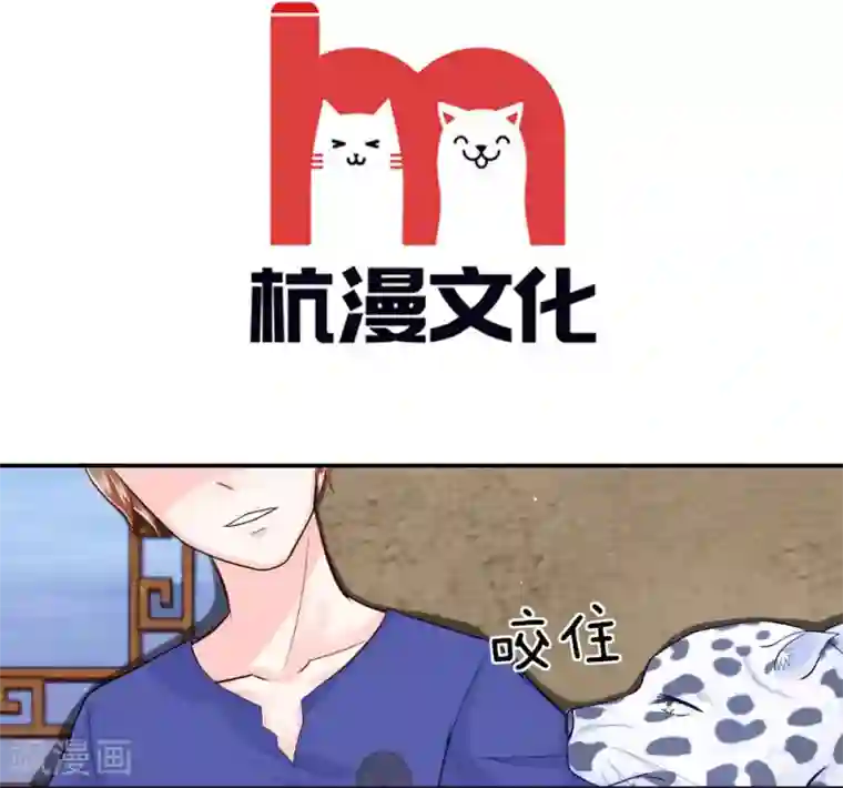 不喜欢全世界第50-51话 我们去哪？