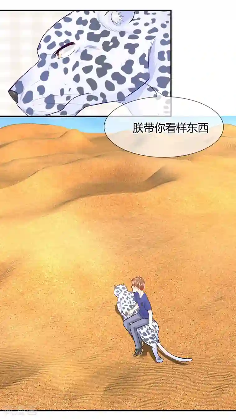 不喜欢全世界第50-51话 我们去哪？