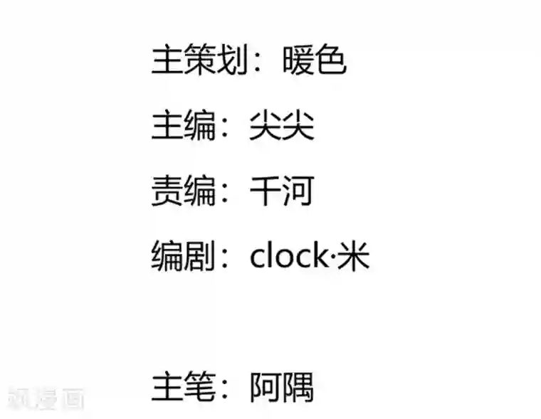 不喜欢全世界第52-53话 恶有恶报