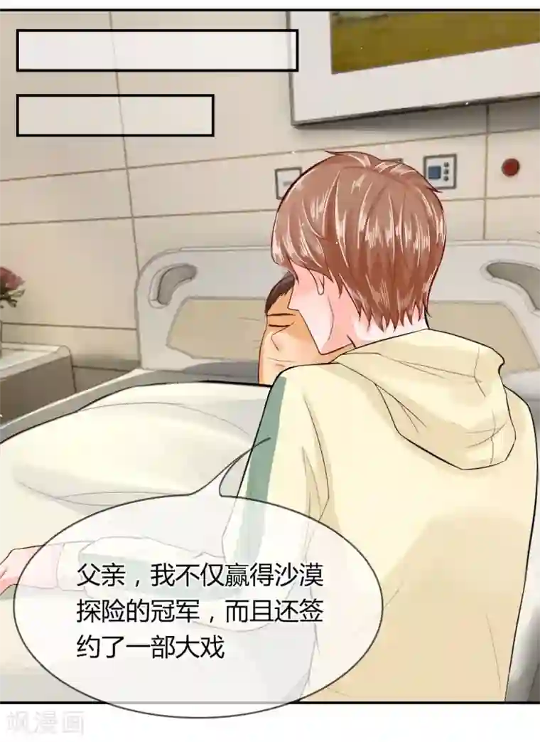 不喜欢全世界第52-53话 恶有恶报