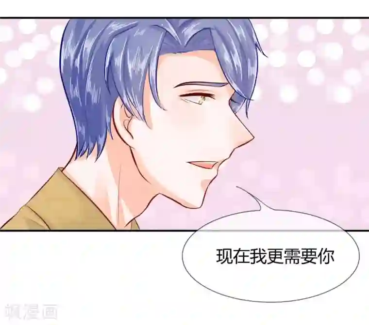 不喜欢全世界第52-53话 恶有恶报