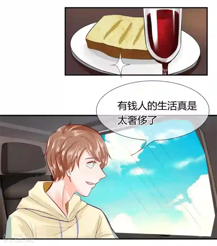 不喜欢全世界第52-53话 恶有恶报