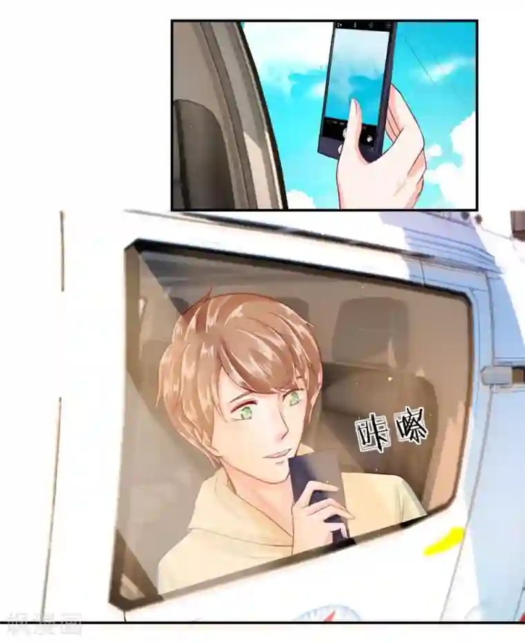 不喜欢全世界第52-53话 恶有恶报