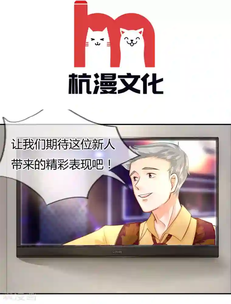 不喜欢全世界第52-53话 恶有恶报