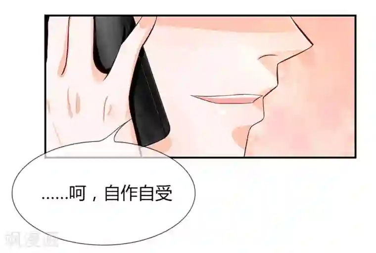 不喜欢全世界第52-53话 恶有恶报