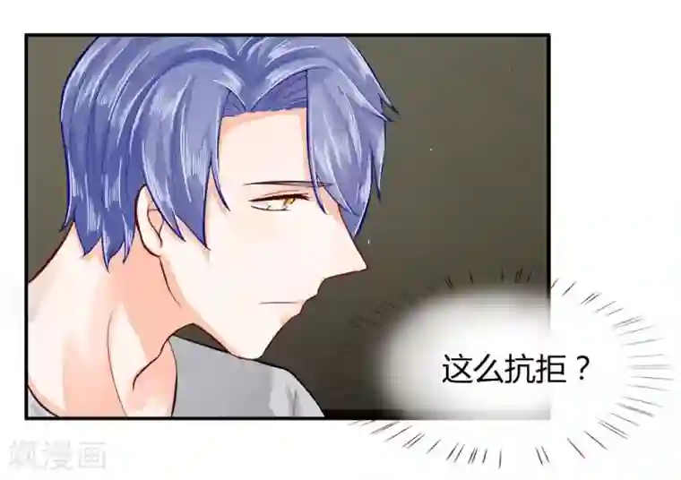 不喜欢全世界第54话 把你交给我