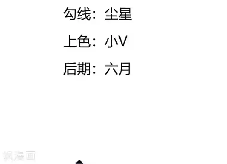 不喜欢全世界第54话 把你交给我