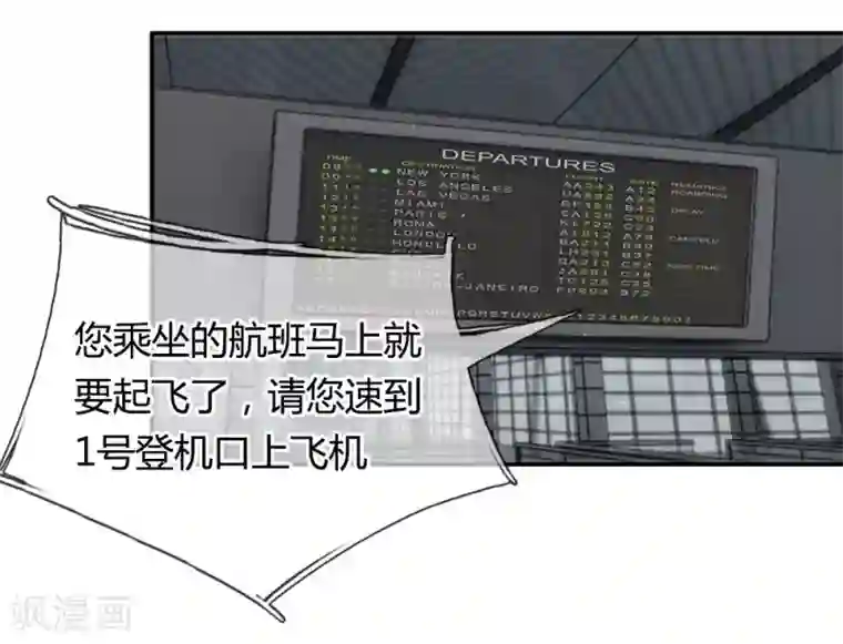 不喜欢全世界第54话 把你交给我