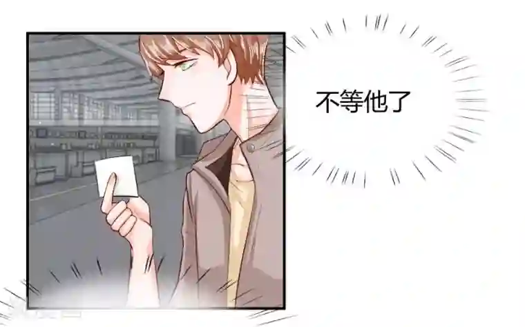 不喜欢全世界第54话 把你交给我