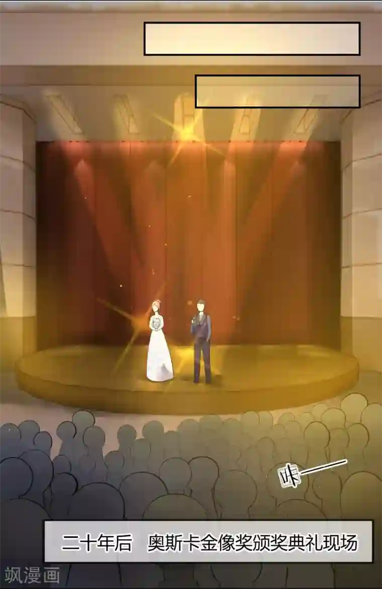 不喜欢全世界第54话 把你交给我