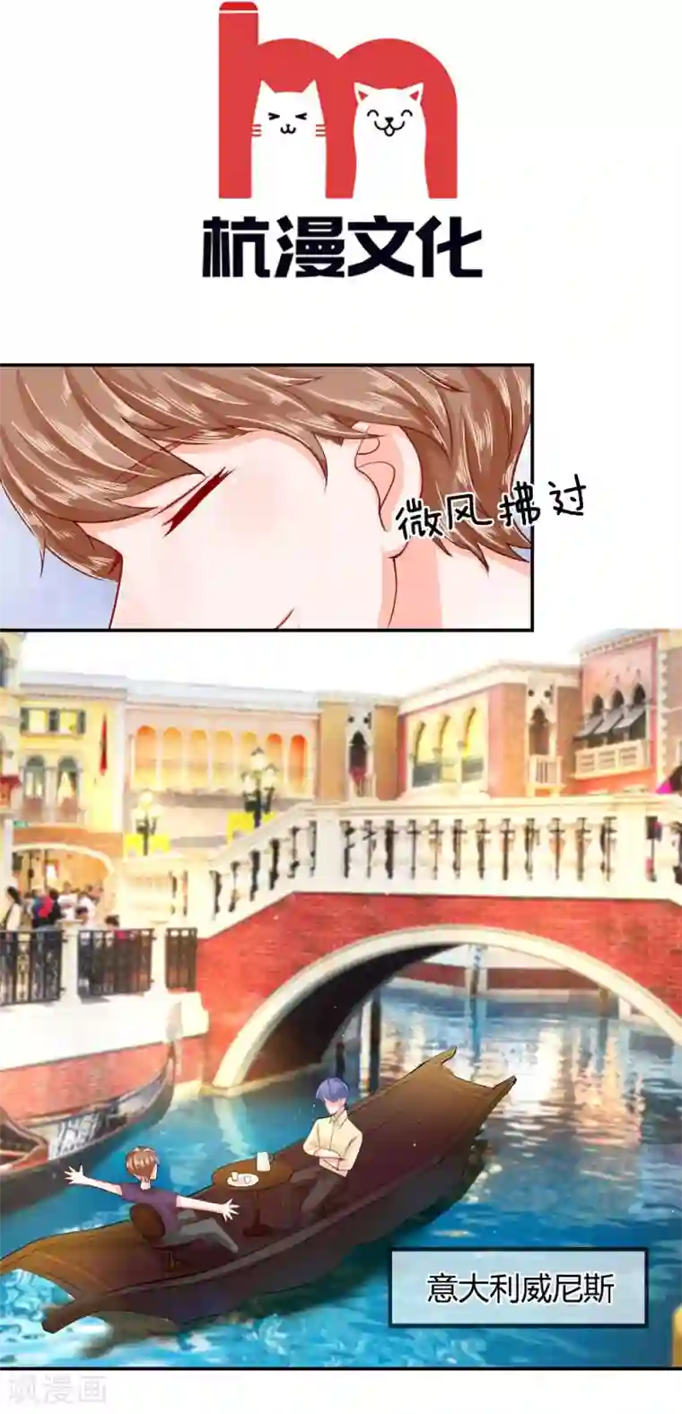 不喜欢全世界第54话 把你交给我