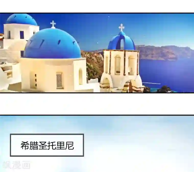 不喜欢全世界第54话 把你交给我