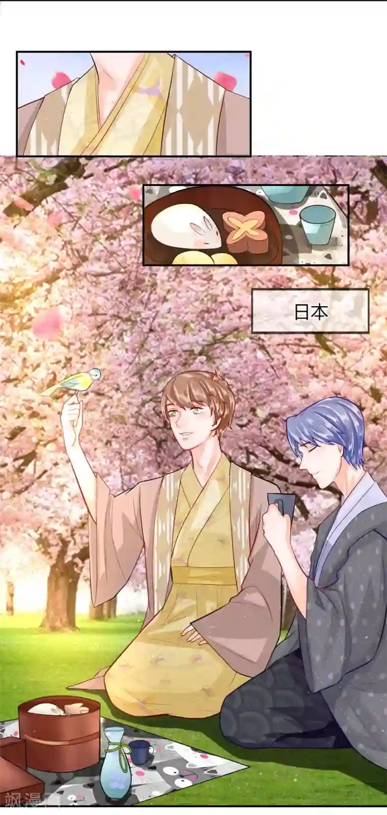 不喜欢全世界第54话 把你交给我