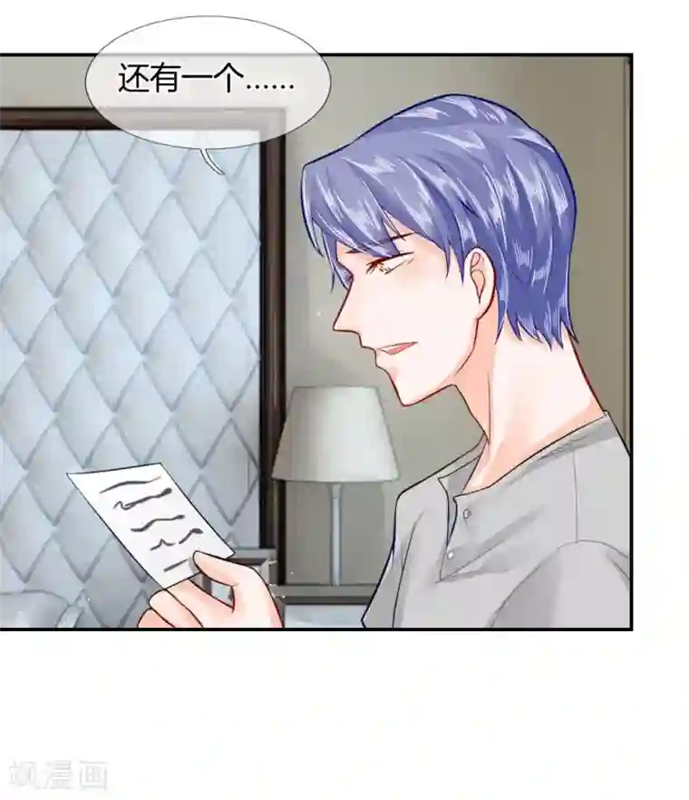 不喜欢全世界第54话 把你交给我