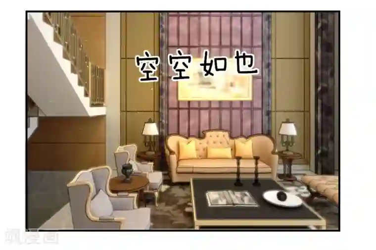 不喜欢全世界第55话 不告而别的原因