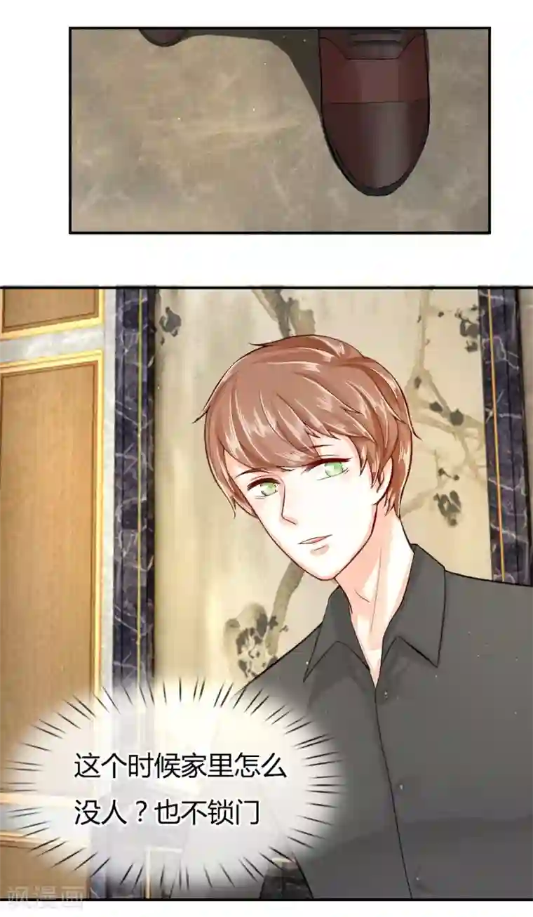 不喜欢全世界第55话 不告而别的原因