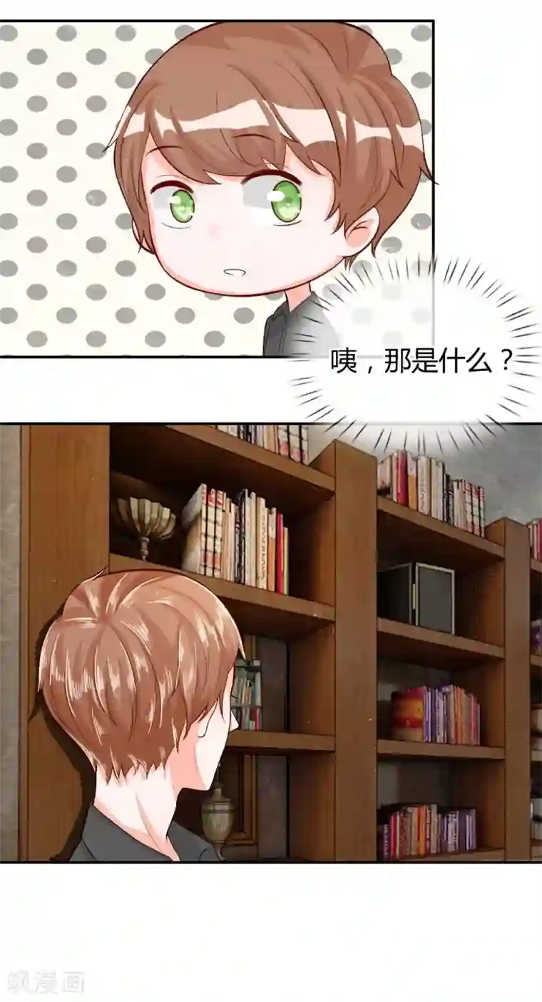 不喜欢全世界第55话 不告而别的原因