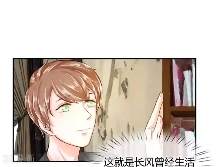 不喜欢全世界第55话 不告而别的原因