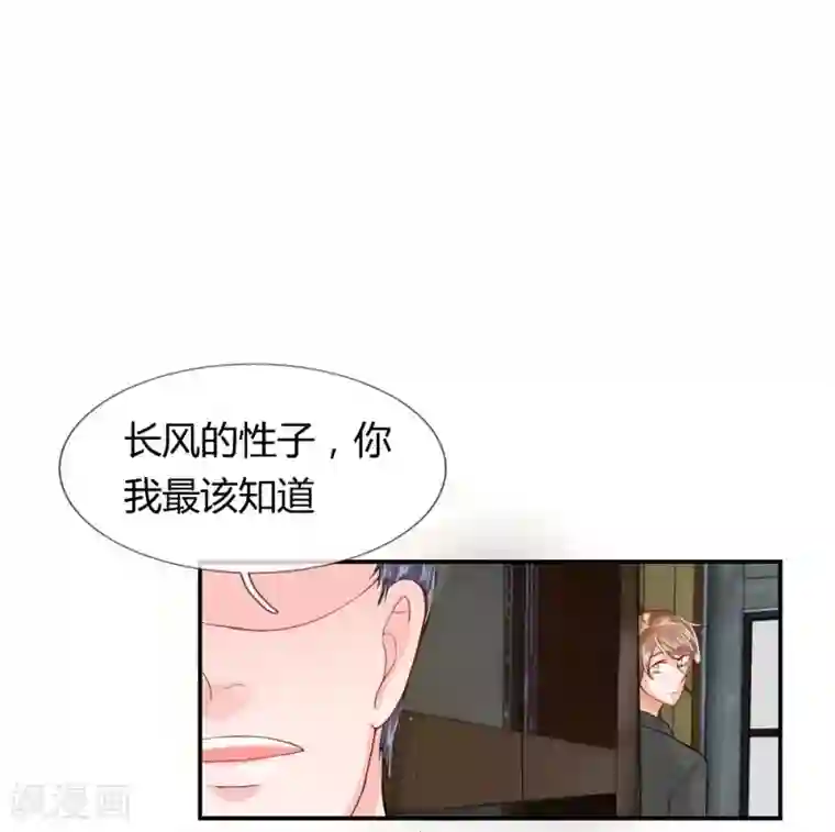 不喜欢全世界第55话 不告而别的原因