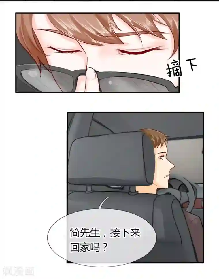 不喜欢全世界第55话 不告而别的原因