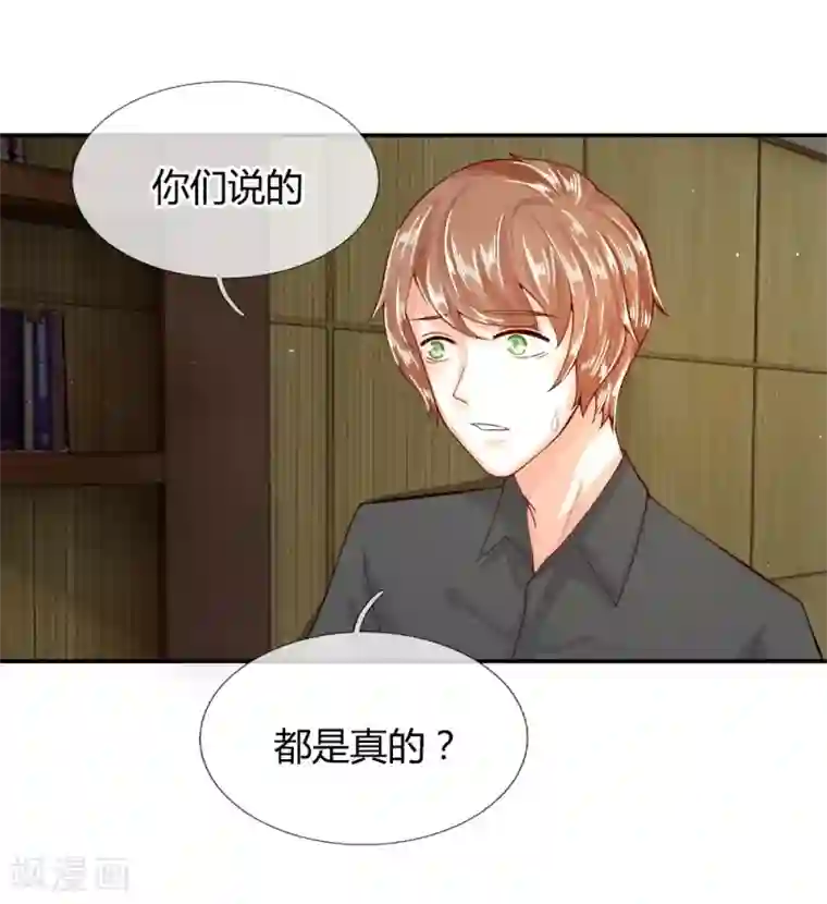 不喜欢全世界第55话 不告而别的原因