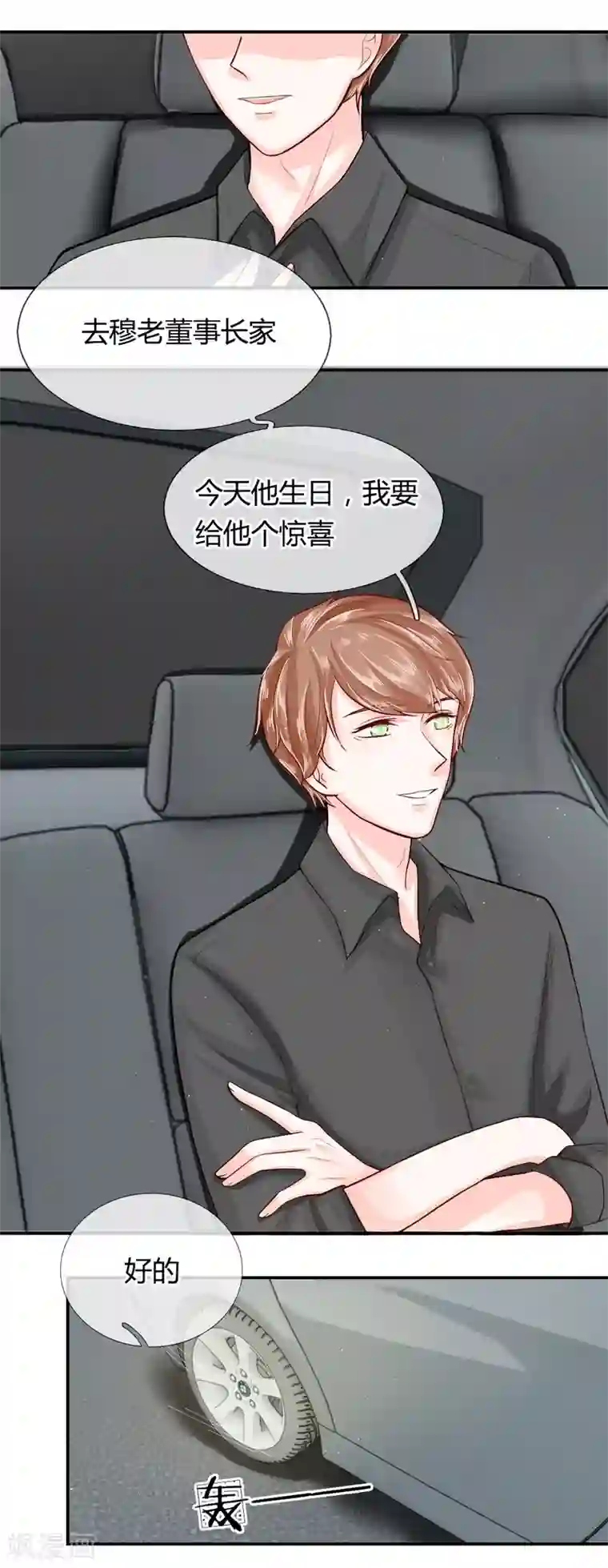 不喜欢全世界第55话 不告而别的原因