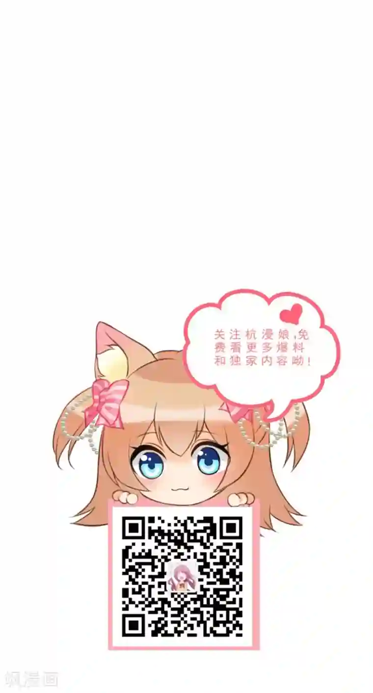 不喜欢全世界第55话 不告而别的原因