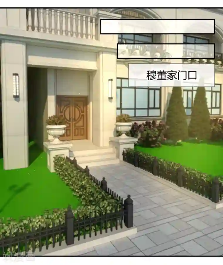 不喜欢全世界第55话 不告而别的原因