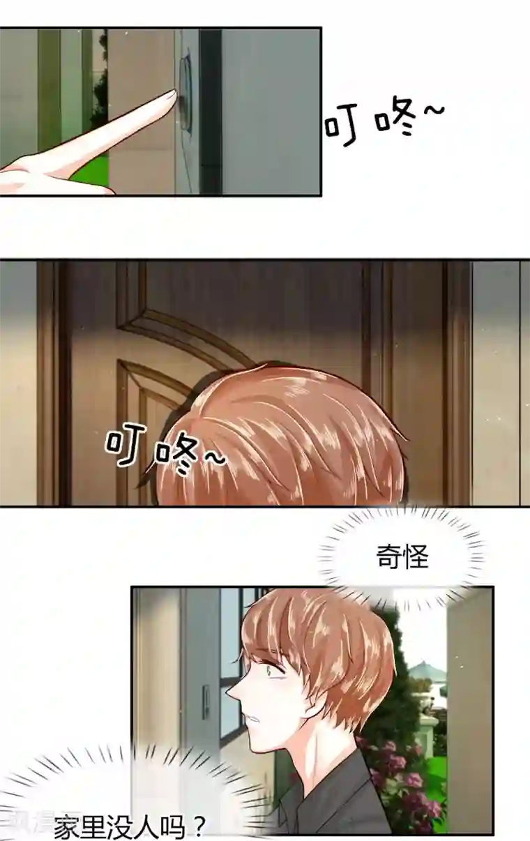 不喜欢全世界第55话 不告而别的原因