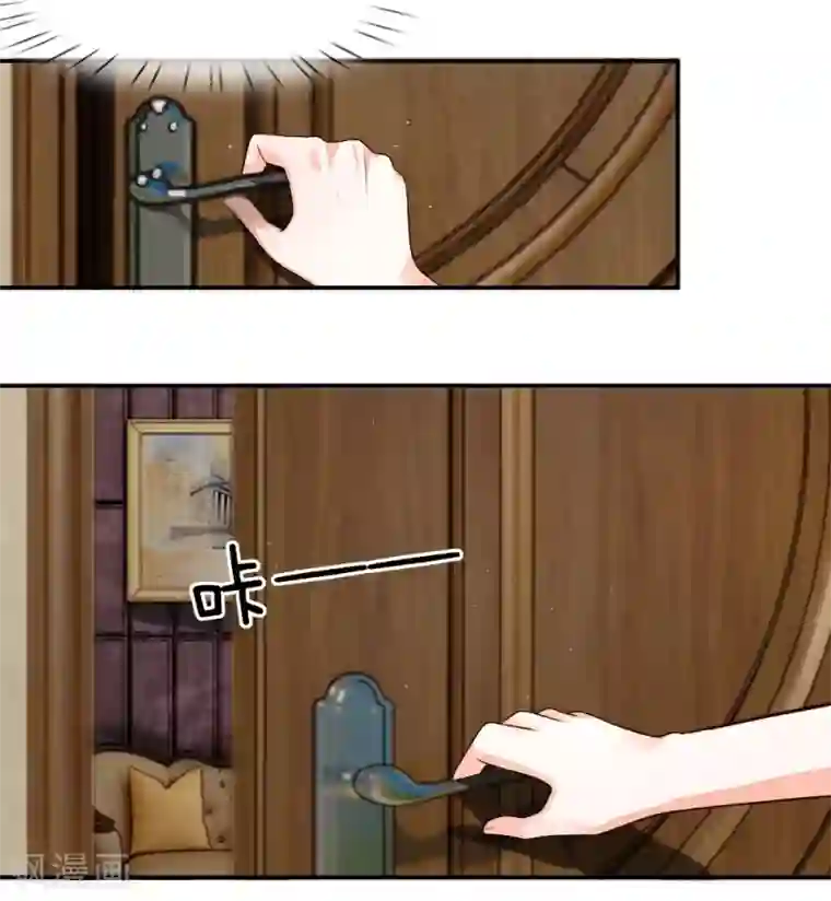 不喜欢全世界第55话 不告而别的原因