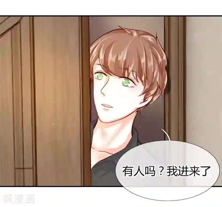 不喜欢全世界第55话 不告而别的原因