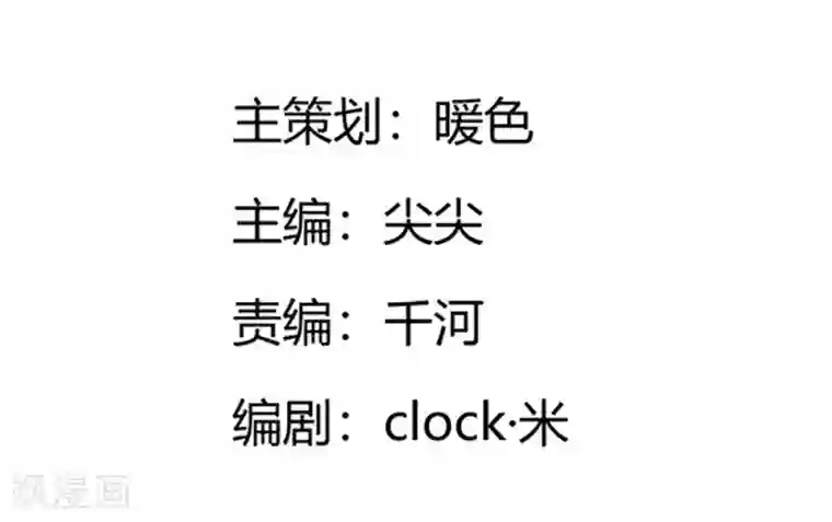 不喜欢全世界最终话 再见，穆长风