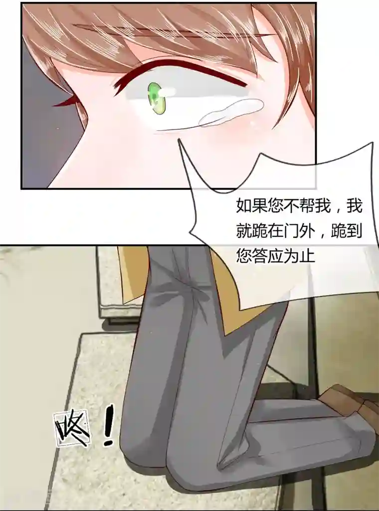 不喜欢全世界最终话 再见，穆长风