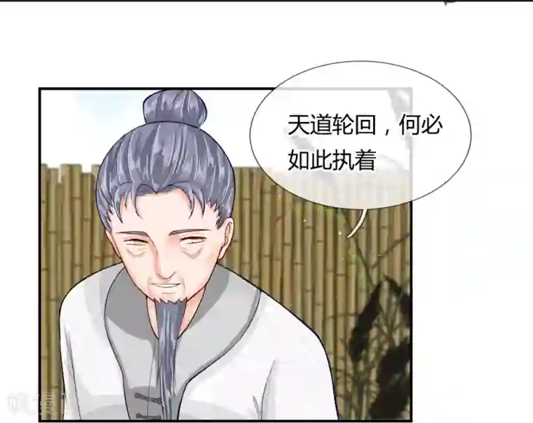 不喜欢全世界最终话 再见，穆长风