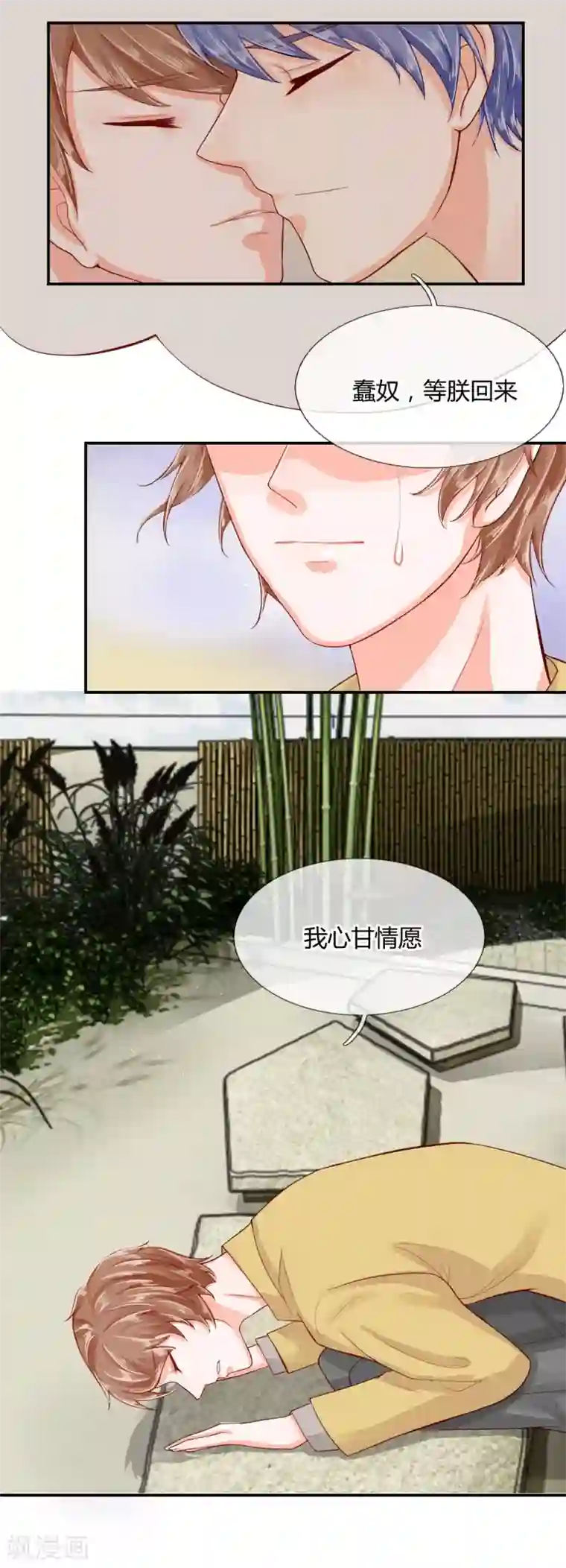 不喜欢全世界最终话 再见，穆长风