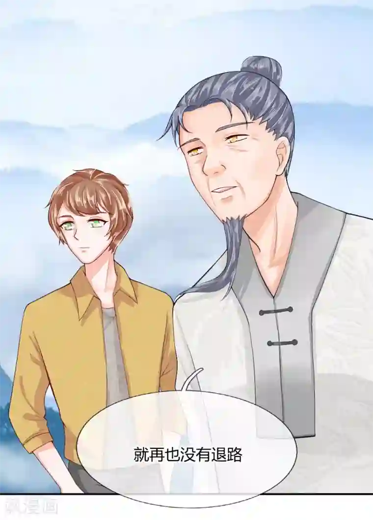 不喜欢全世界最终话 再见，穆长风