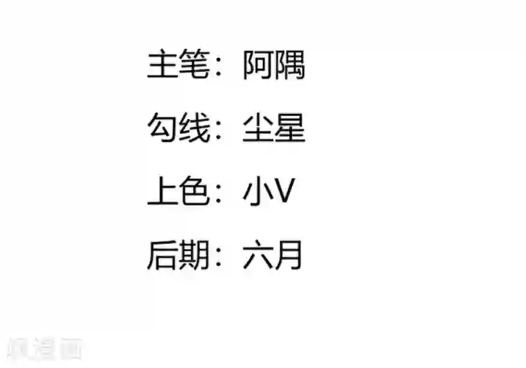 不喜欢全世界最终话 再见，穆长风