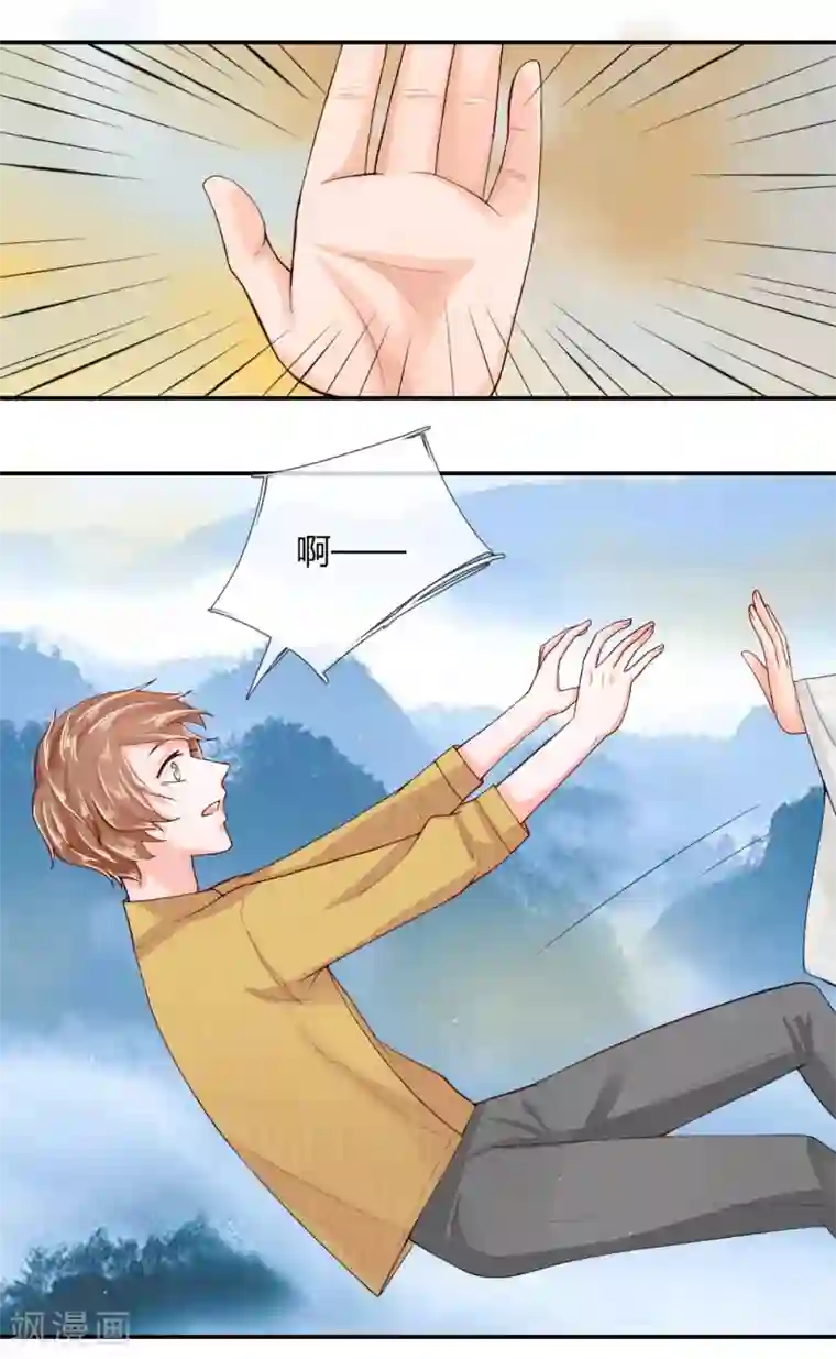 不喜欢全世界最终话 再见，穆长风