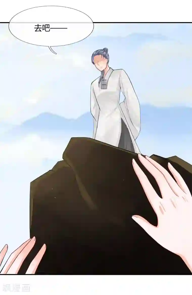 不喜欢全世界最终话 再见，穆长风