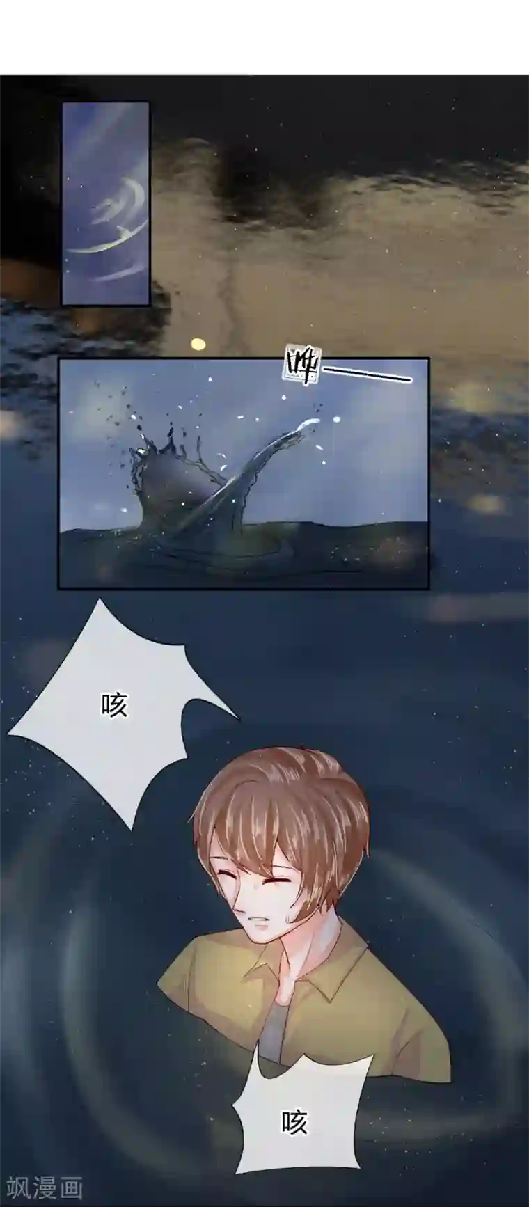 不喜欢全世界最终话 再见，穆长风