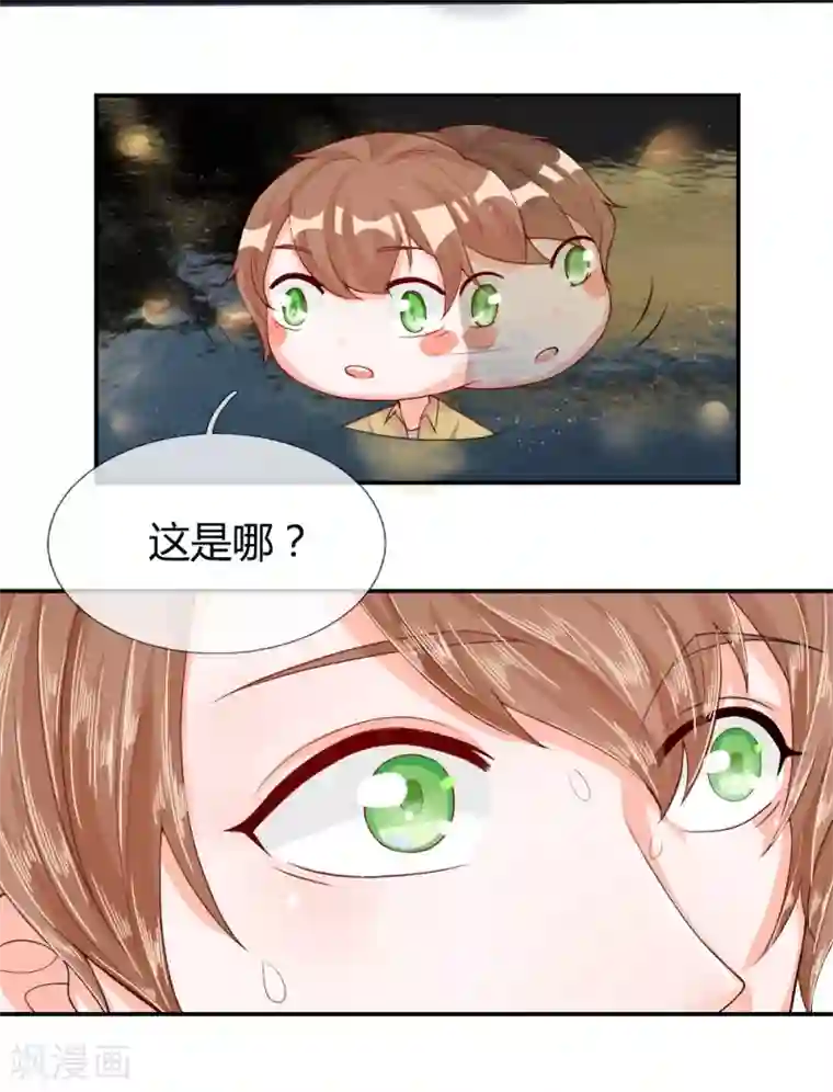 不喜欢全世界最终话 再见，穆长风