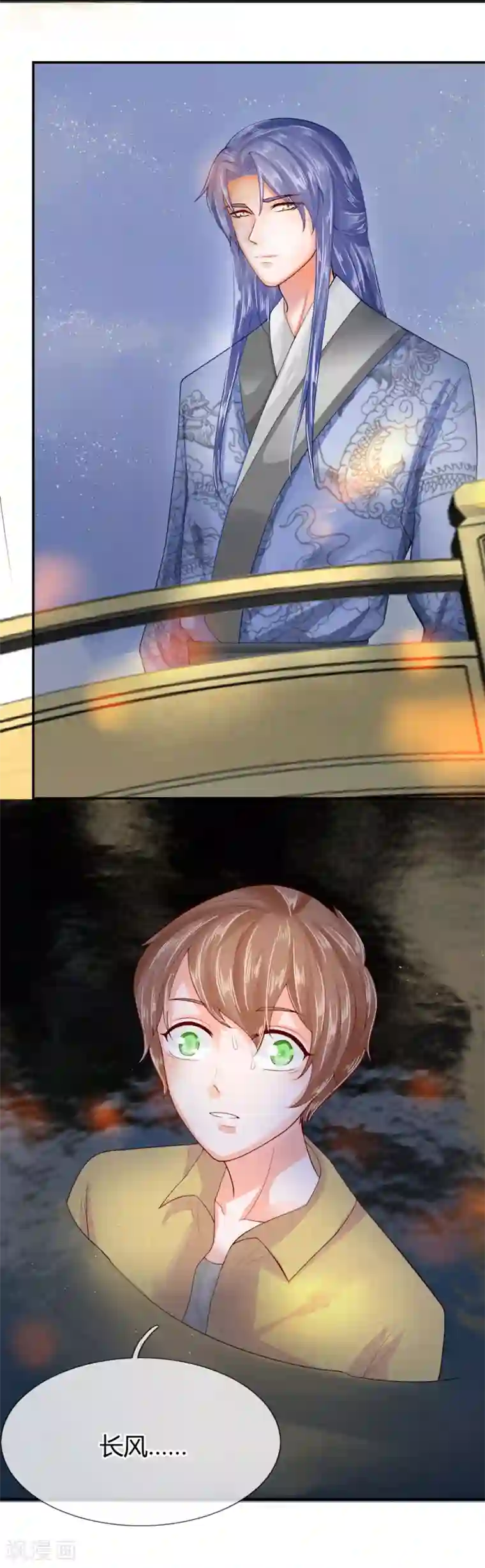 不喜欢全世界最终话 再见，穆长风