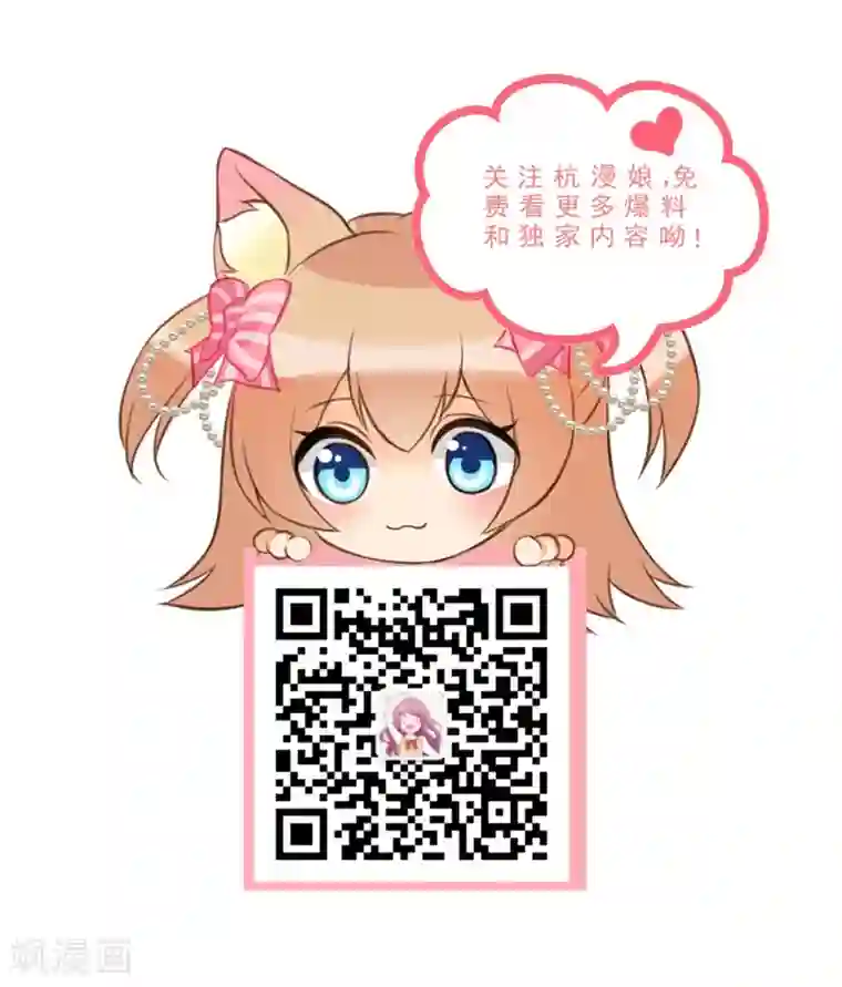 不喜欢全世界最终话 再见，穆长风