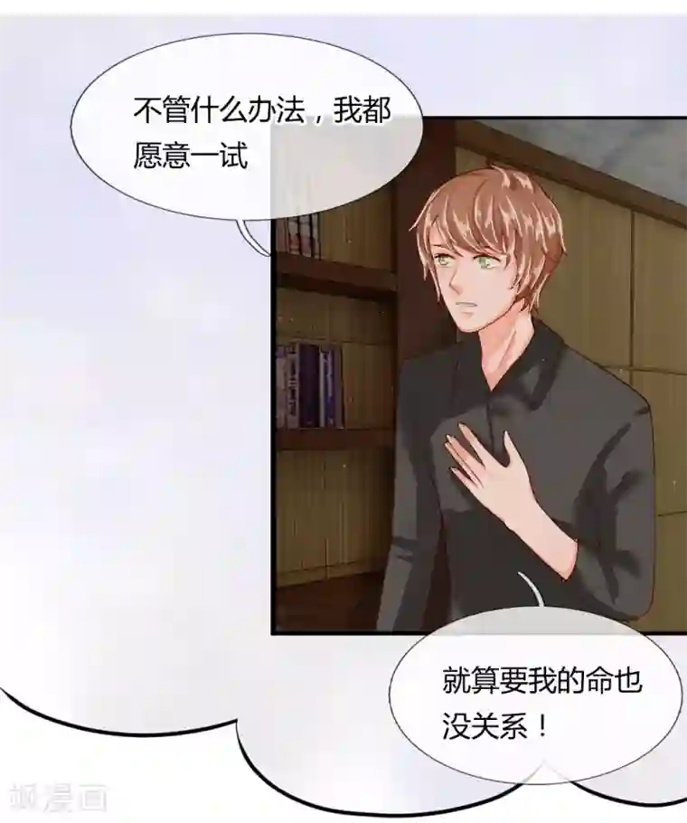 不喜欢全世界最终话 再见，穆长风