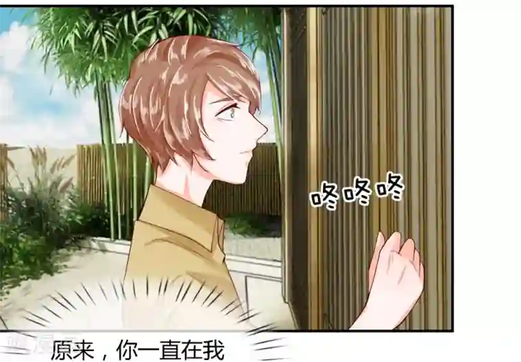 不喜欢全世界最终话 再见，穆长风