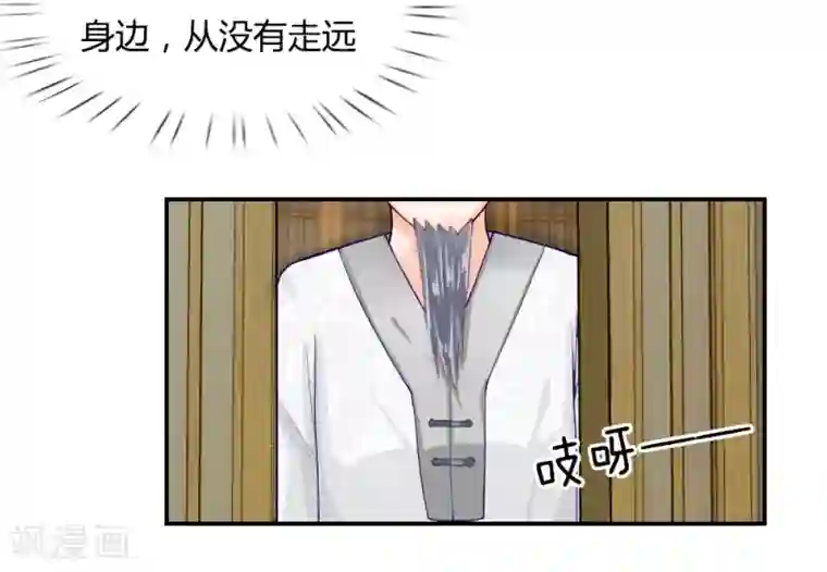 不喜欢全世界最终话 再见，穆长风