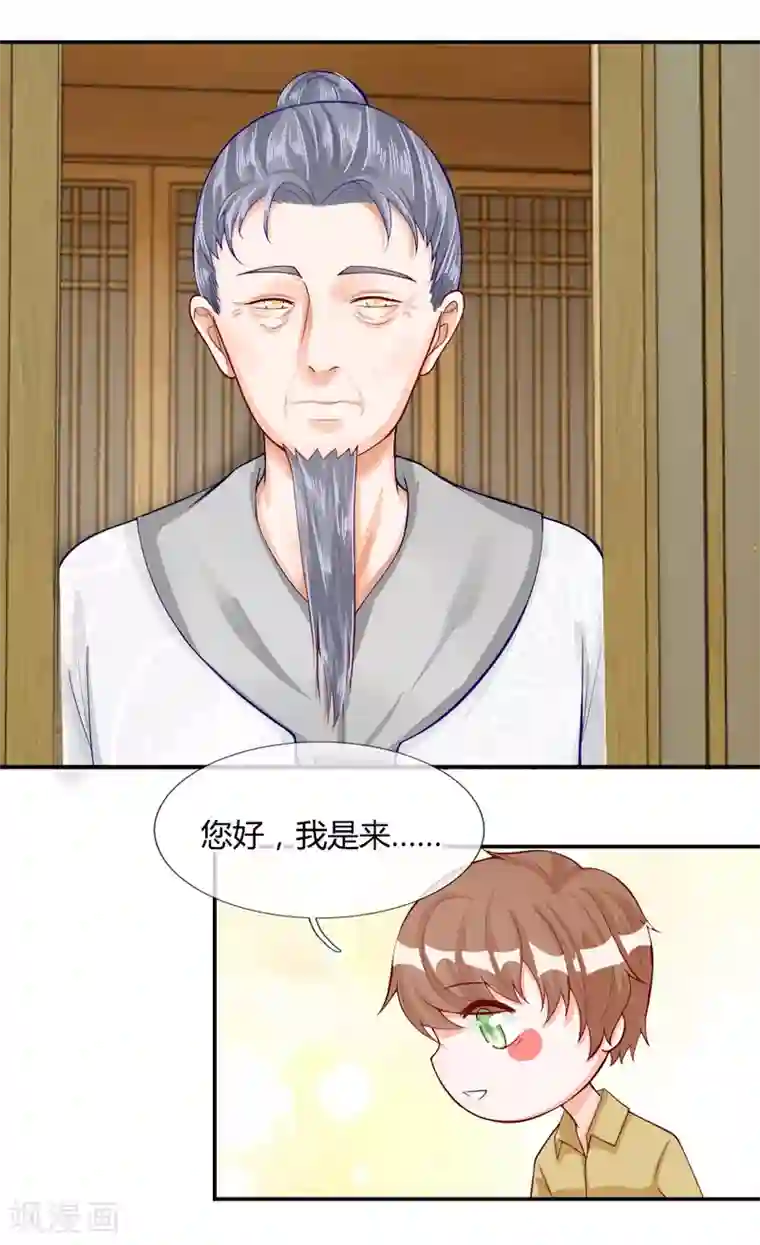 不喜欢全世界最终话 再见，穆长风