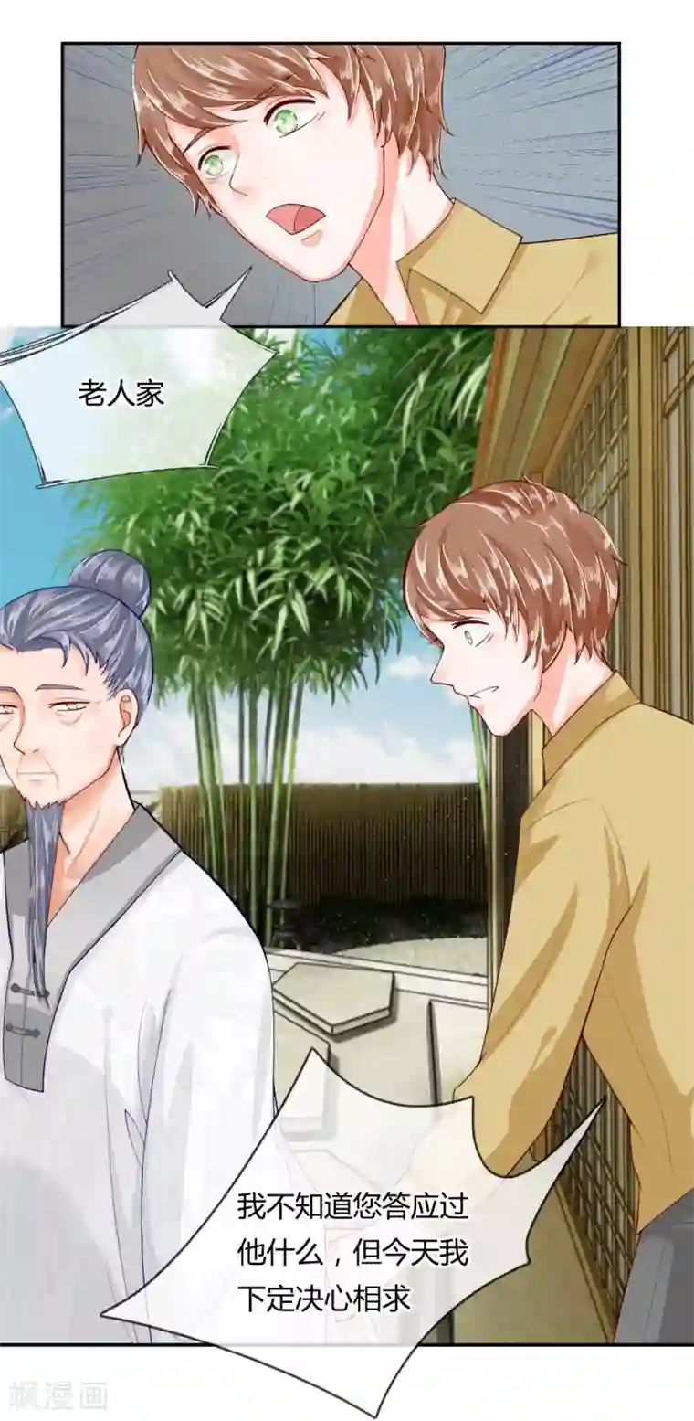 不喜欢全世界最终话 再见，穆长风