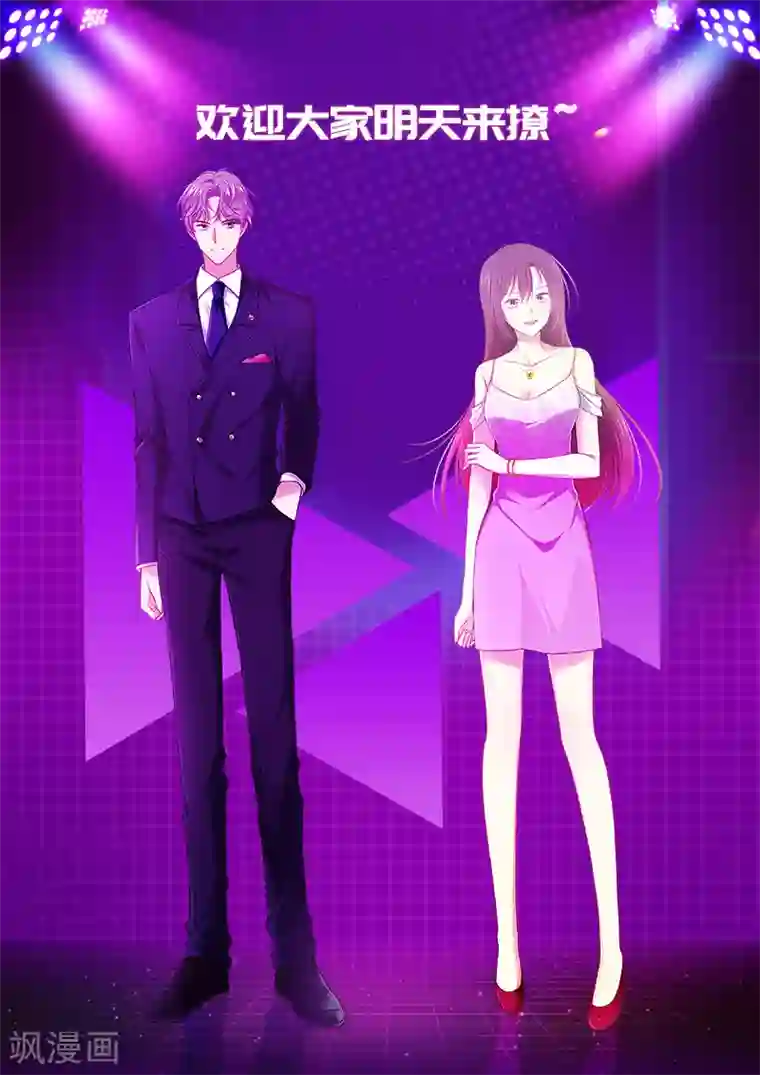 圣医重生计划预告