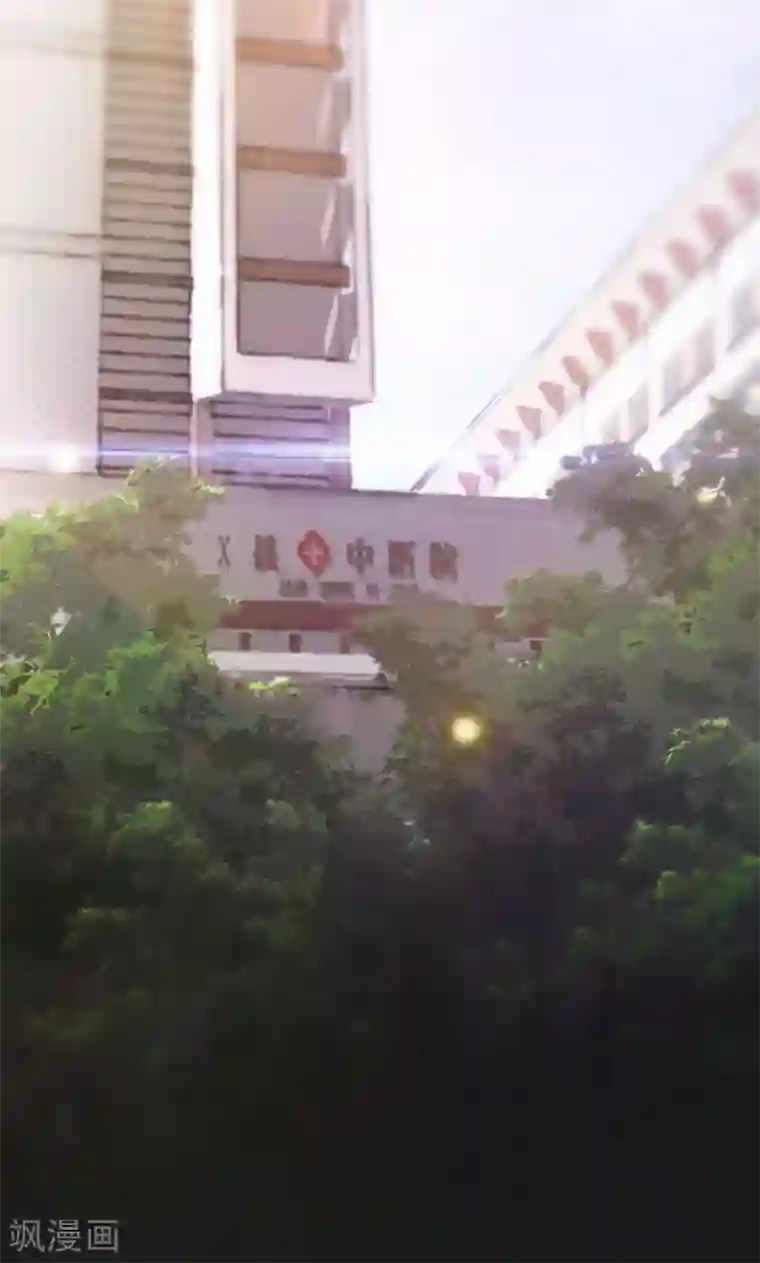 圣医重生计划第1话